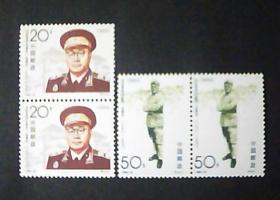 1992-18邮票
