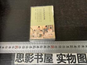 磁带：中国民族乐器系列 赤峰雅乐套曲