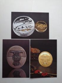 中国金币网明信片