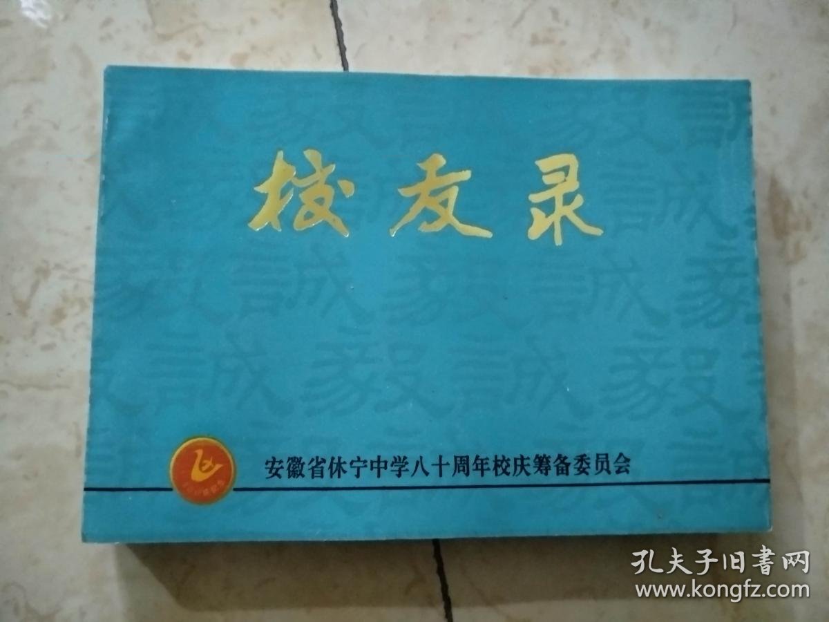 船政学院校友会：传承海洋精神，共筑航海梦想