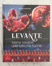 Levante: Meine kreative orientalische Küche其他语种