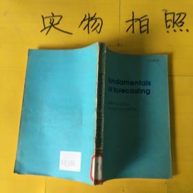 fundamentals of forecasting