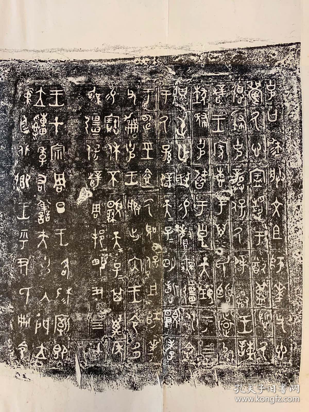 老碑帖拓片:国之重器《大克鼎》,名震四海,无需赘言.