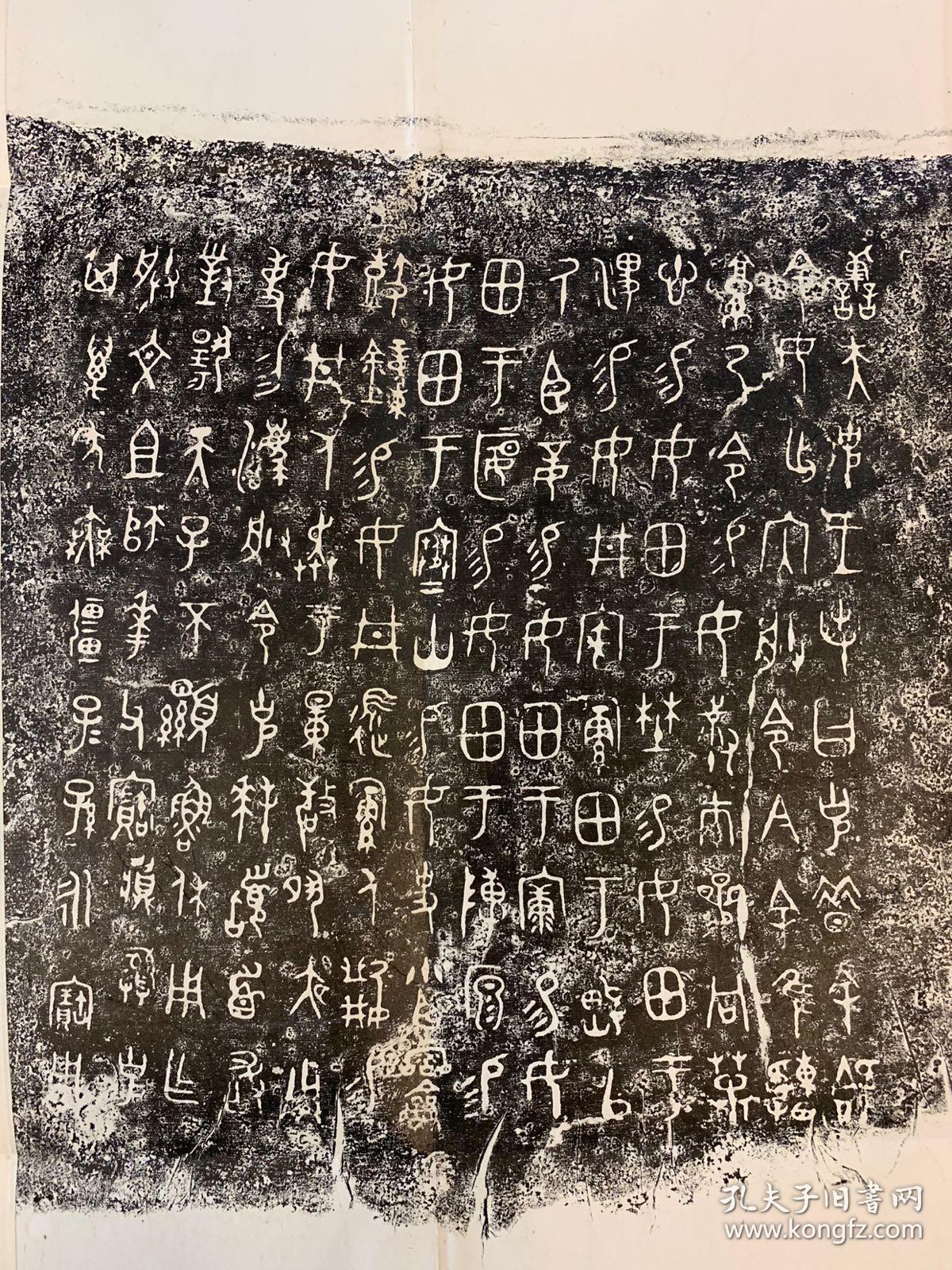 老碑帖拓片:国之重器《大克鼎》,名震四海,无需赘言.