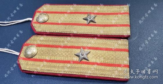 《55式陆军少校常服肩章》一副,长14cm,宽5.6cm,厚0.5