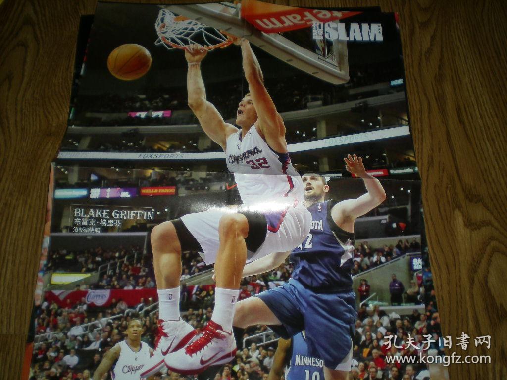格里芬 海报 slam 赠送