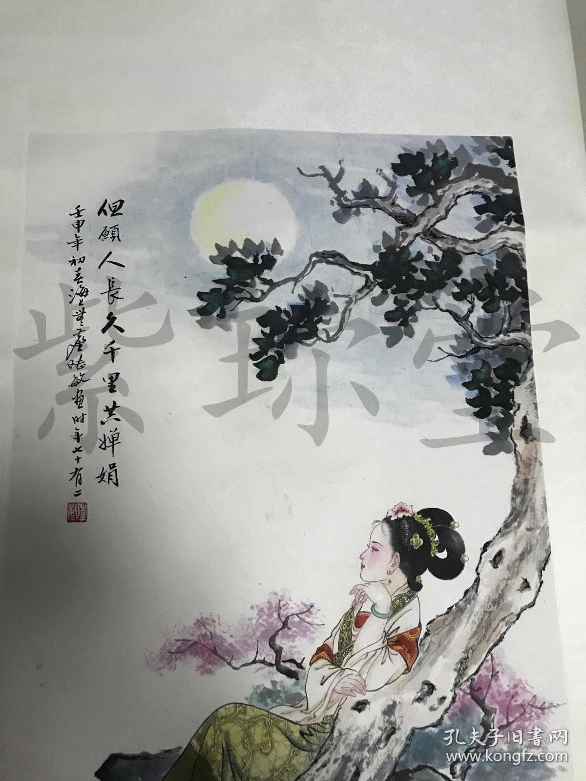 上海文庙书画研究会副会长陆敏海上无尘赏月图