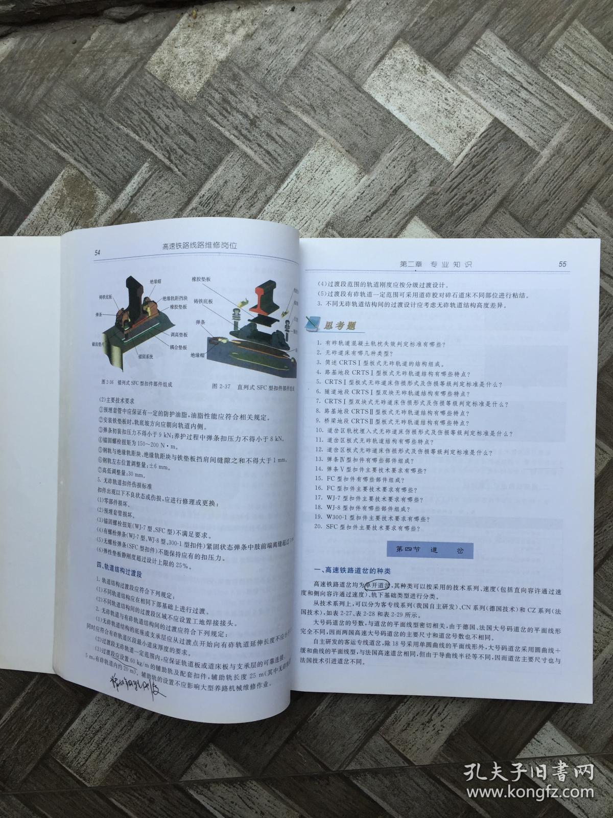 高铁上摄影教程笔记，技巧教学大全
