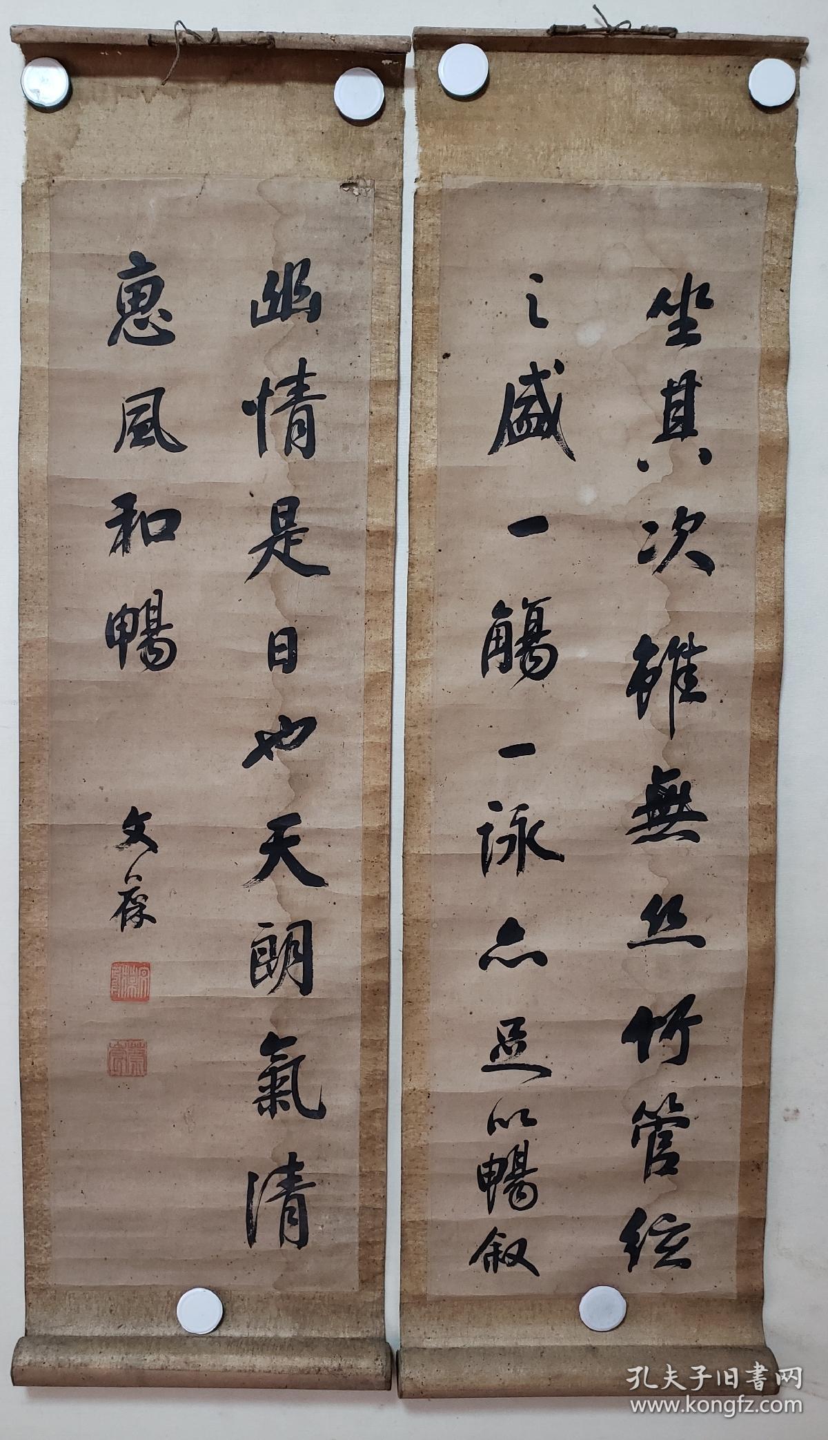 晚清民国书法家 蔚岑 文葆 对联79*22*2 3000.