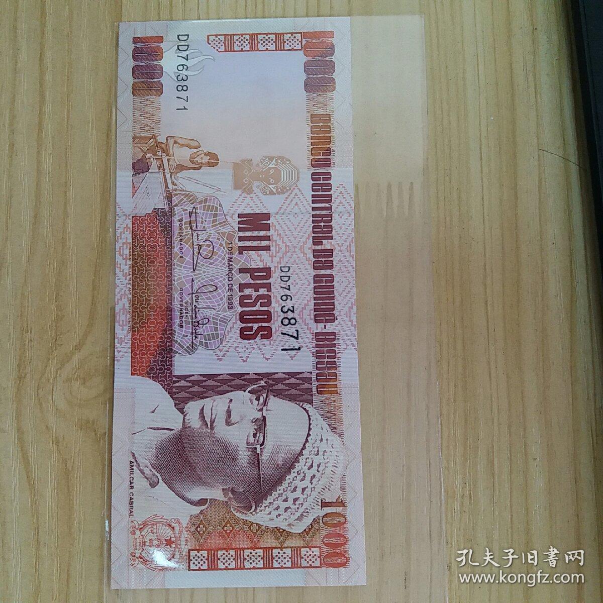 几内亚比绍1000比索