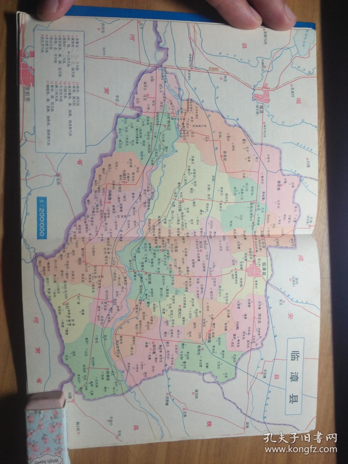 河北省临漳县地图