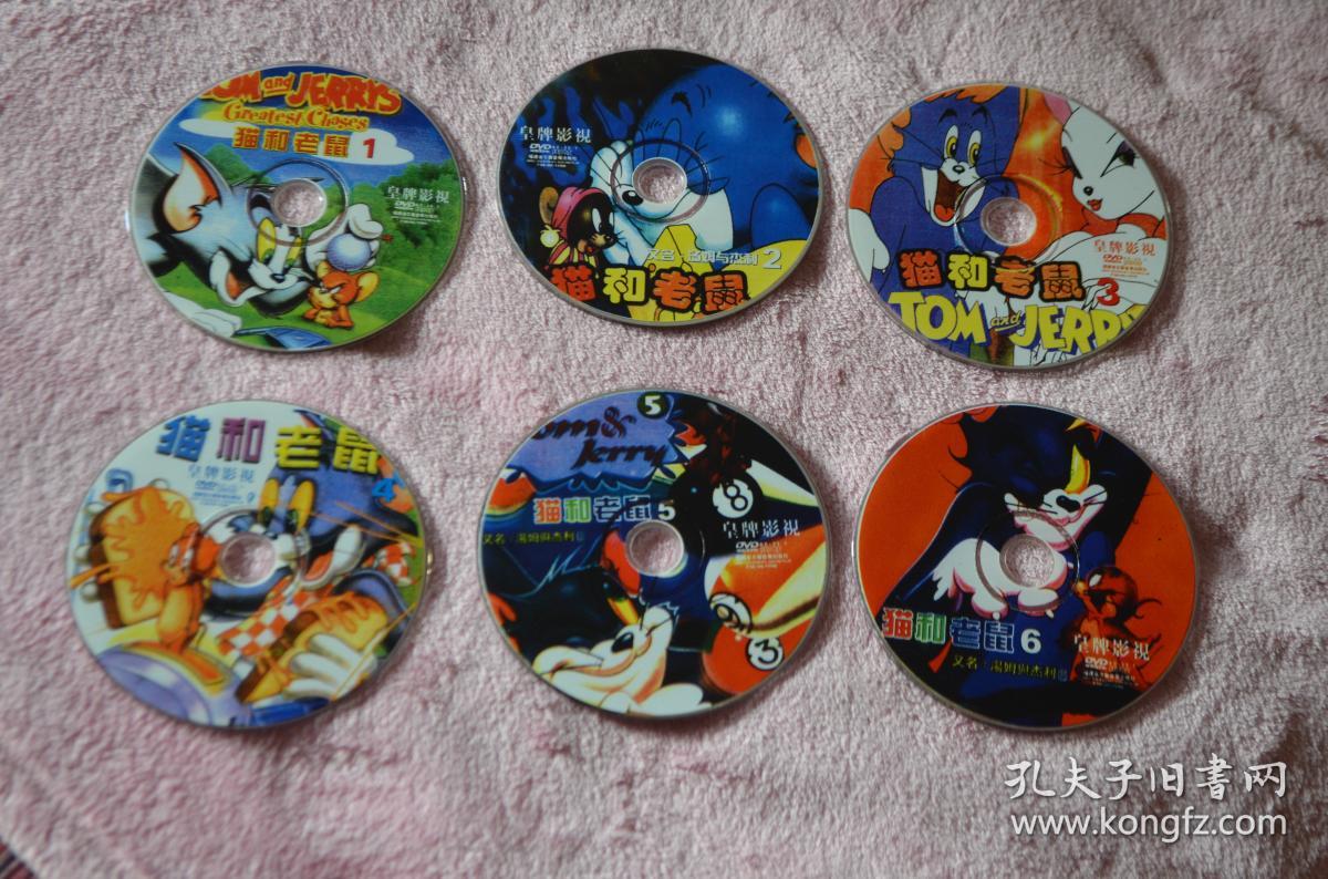 dvd光碟 猫和老鼠全集