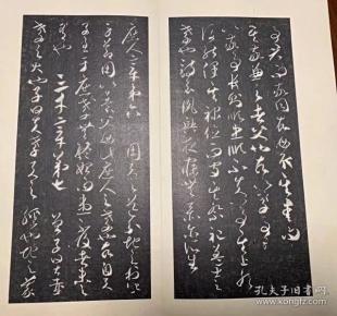 宣和 书谱_购买宣和 书谱相关商品_孔夫子旧书网