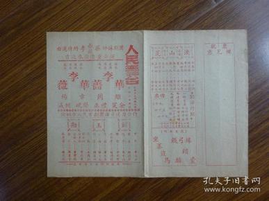 勘玉钏曲谱_京剧勘玉钏图片熊明霞