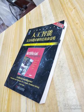 应用人工智能领域大学排名_人工智能应用领域有哪些_人工智能7大应用领域