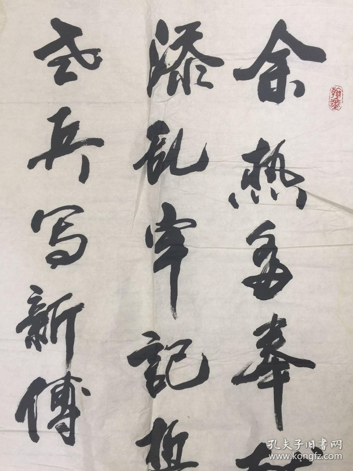 高秉政书法(北京市书法家协会会员_高秉政书法(北京