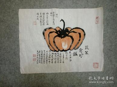 金老师国画金瓜 老旧画心 原稿手绘真迹
