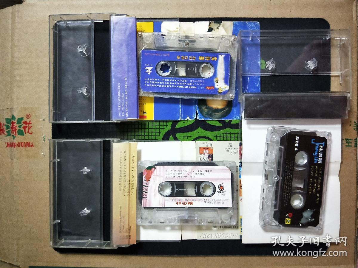 磁带9盘合售,不单卖-林志颖《稻草人》《去走走》