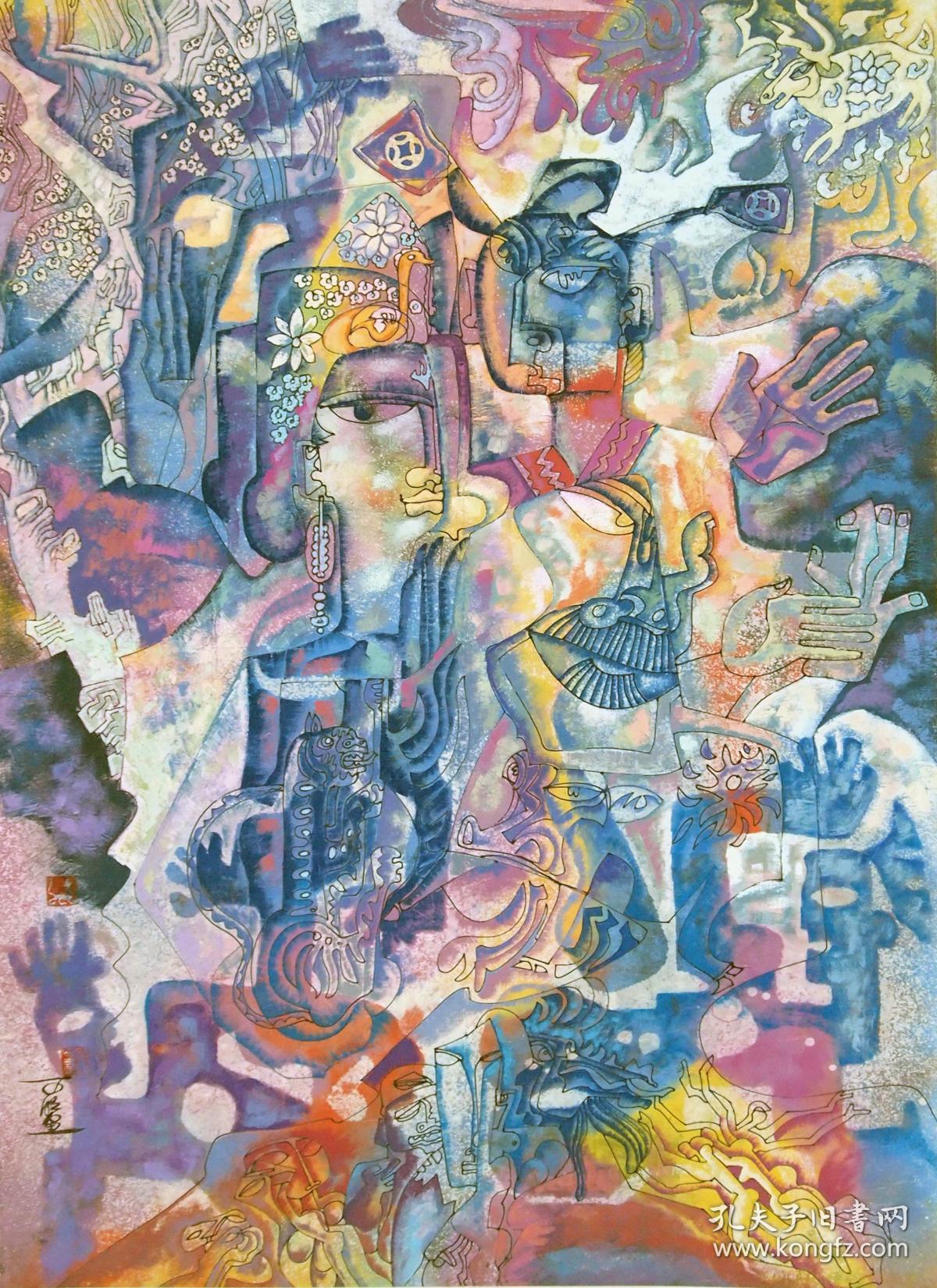 著名画家刘可明画作--傩舞