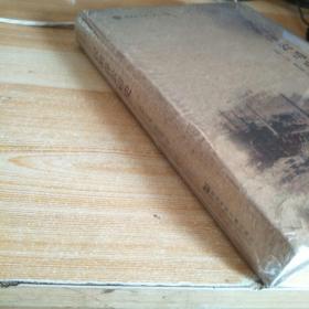 汉冶萍公司史/研究丛刊/招商局文库精装