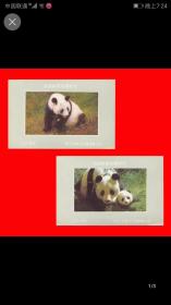 《熊猫邮票收藏》纪念张内蒙古巴盟邮票公司２张一套