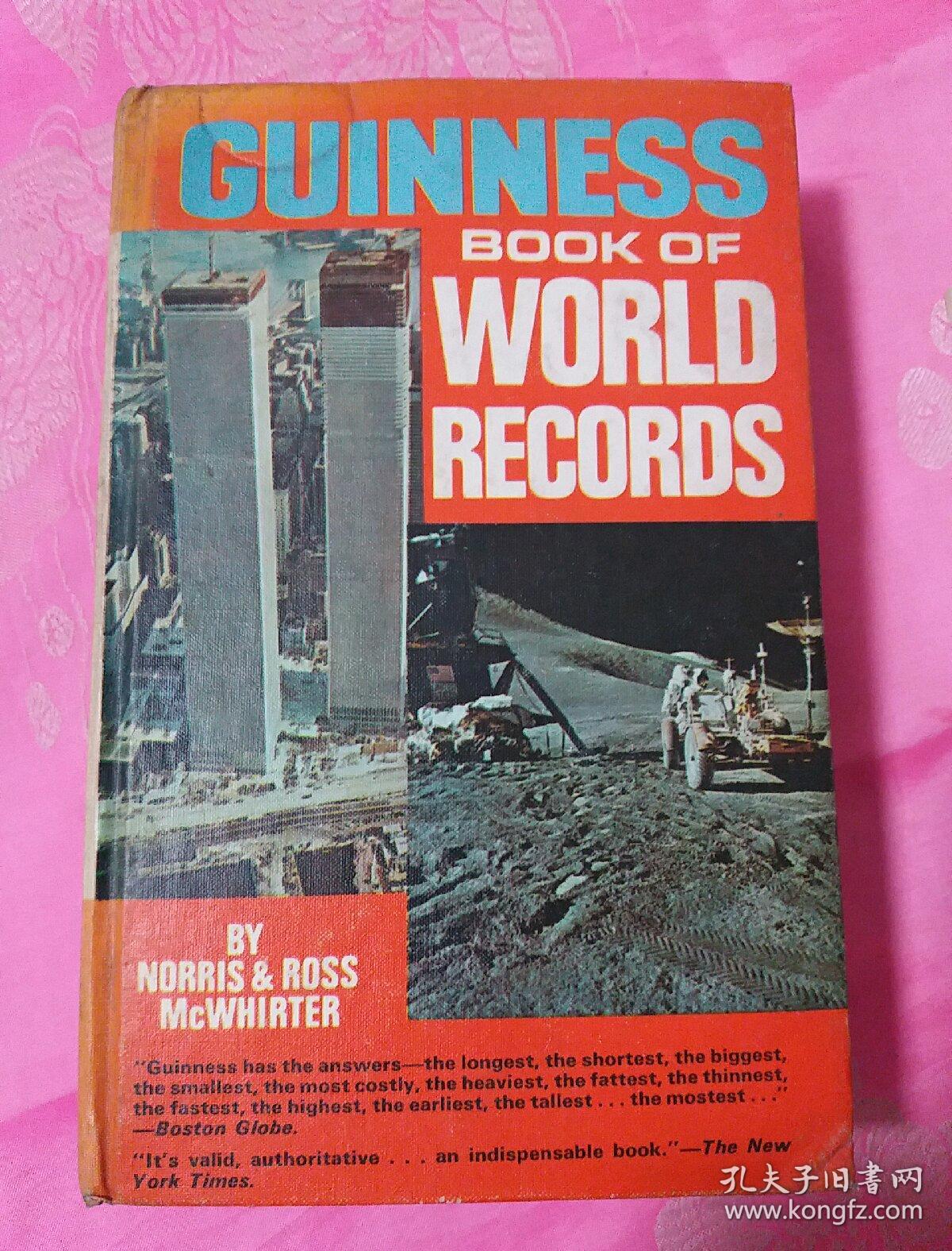 guinness book of world records(吉尼斯世界纪录大全)