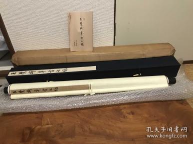 作者:二玄社 出版时间:1972-08 装帧:其他 运德成书店 天津市河北区