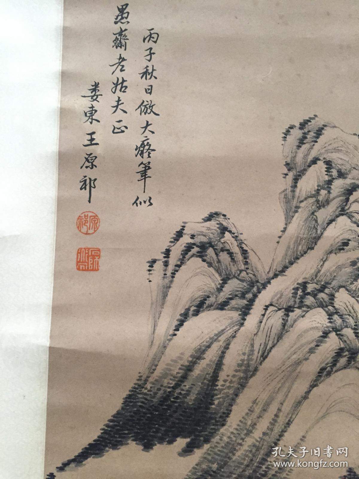 王原祁清代杰出画家擅画山水继承家法学元四家以黄公望为宗喜用干笔