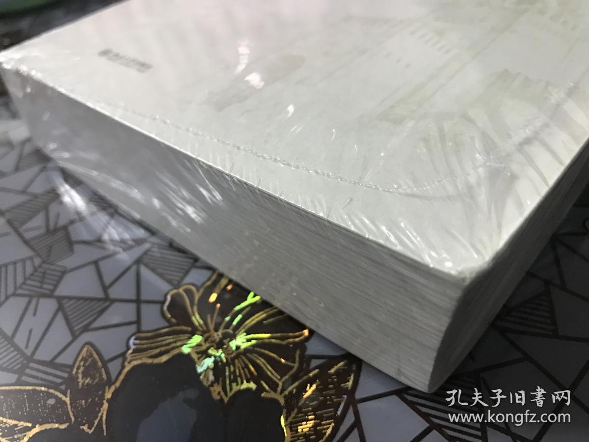 倒转红轮:俄国知识分子的心路回溯