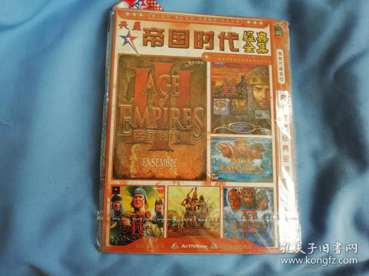 帝国时代经典全集 dvd