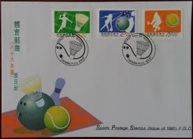 728 特376体育邮票86年版首日封 预销英文首日戳少见