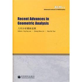 Recent Advances in Geometric Analysis 李莹英,林长寿,崔茂培 9787040276022