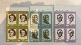 J112外国三友邮票（3枚一套，四方联）