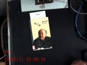 世界大人物丛书  钱学森