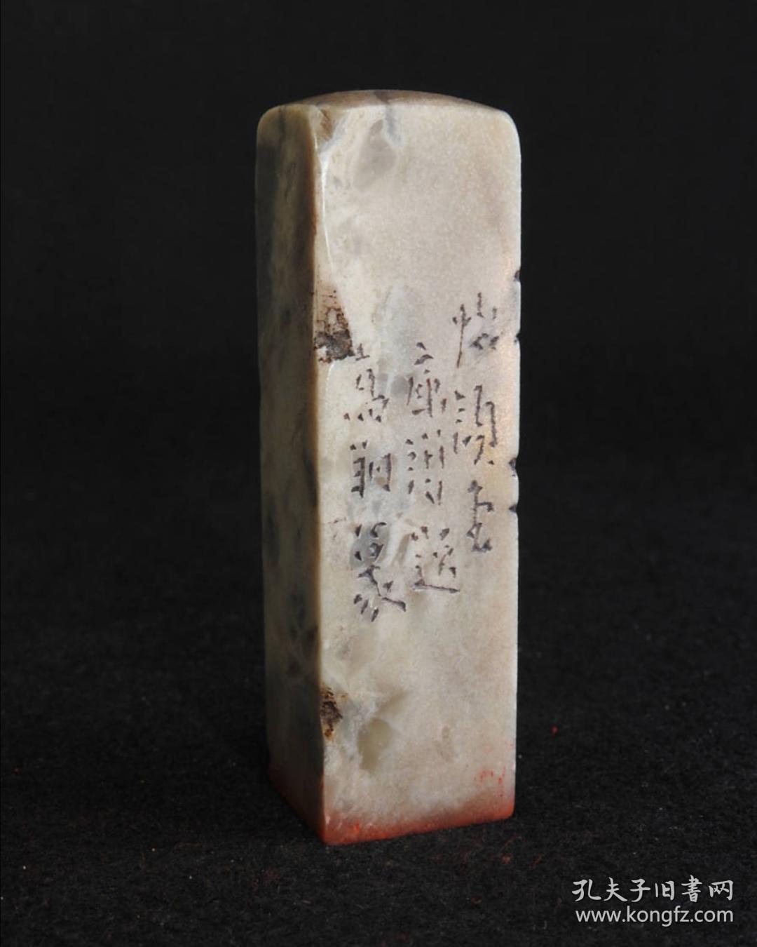 扬州八怪高翔印章