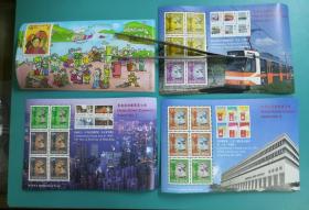 香港邮票小型张 服务市民M、香港经典邮票M第7、8、9号  标注价格为单价 更多优惠请看商品详情