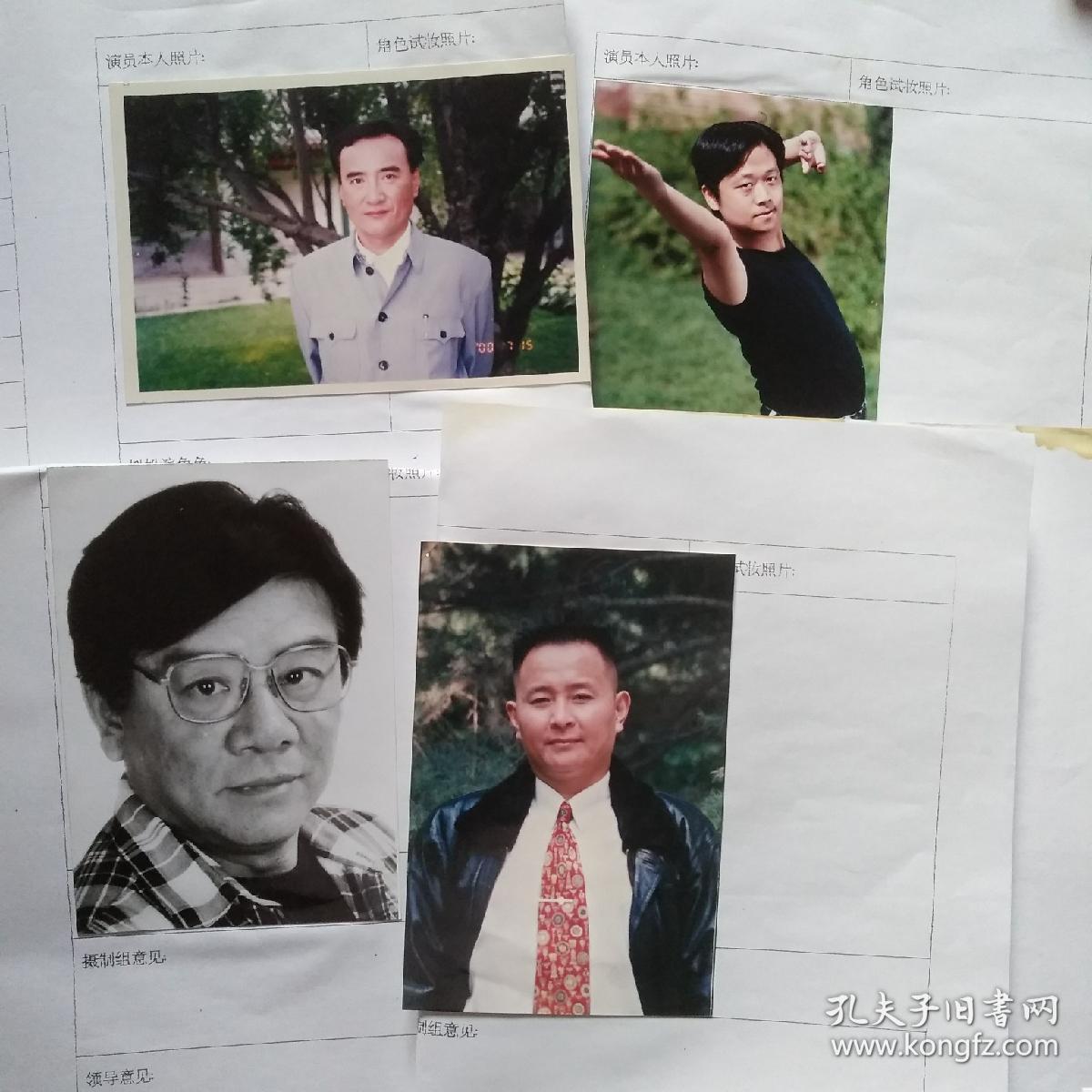 电影演员电视剧演员4张12