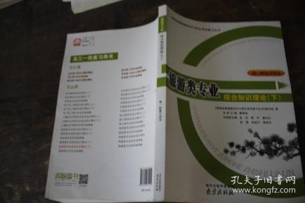 qoYBAFye9YqAbR40AADUm1Kd_u4164_n.jpg