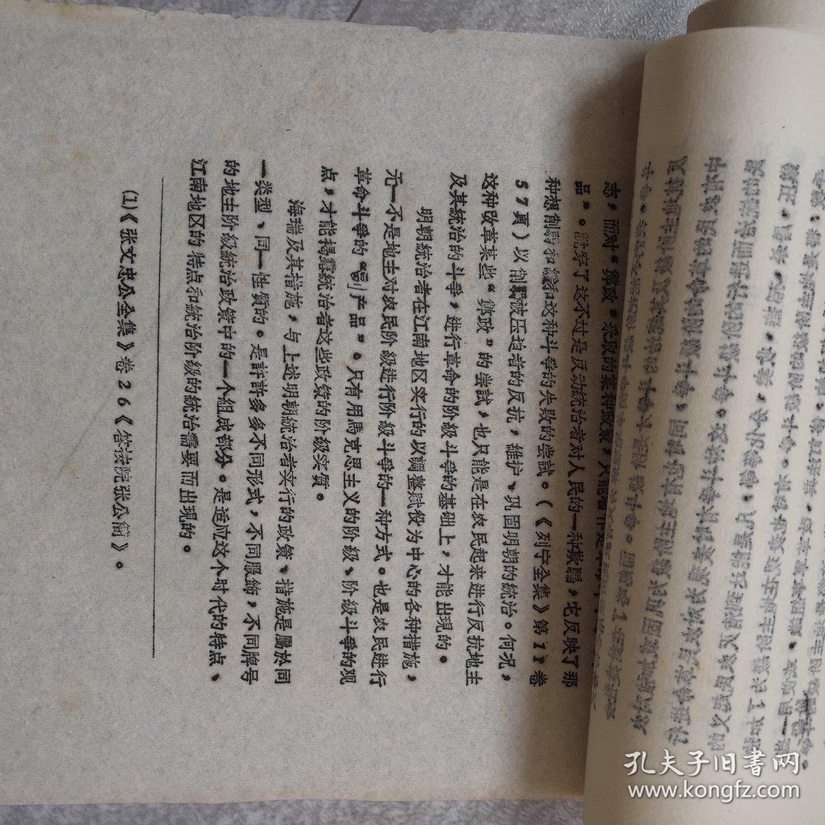 三国志汉末霸业_三国霸业2序列号_步步高三国霸业