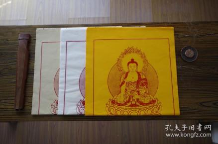 同愿堂-释迦摩尼佛黄色写经纸(共四色) 竖版四尺 1包10张