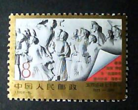 J158邮票