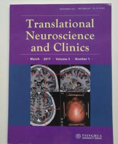 Translational Neuroscience and Clinics 临床转化神经医学（英文） 第3卷 第1期 2017年3月