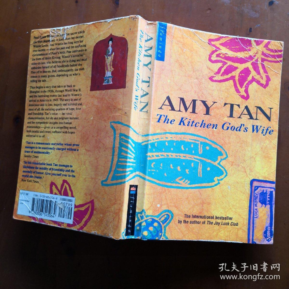 the kitchen gods wife (谭恩美《灶神之妻》英文原版)