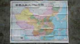 旧地图-中华人民共和国地图（2007年1月24版33印）4开8品