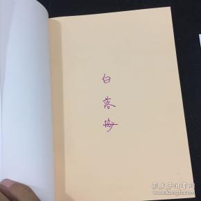 你若安好便是晴天:林徽因传