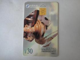 中国电信-电话卡-老打字机(收藏用) D-36