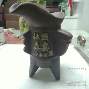 国宴杜康中华樽老酒瓶一个