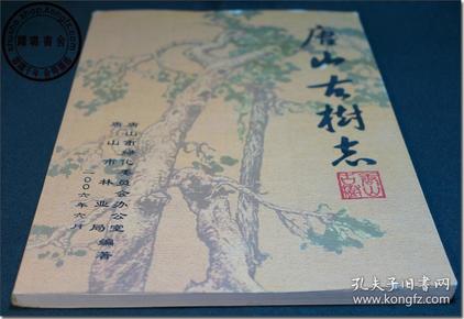 莜唐乡人口(2)