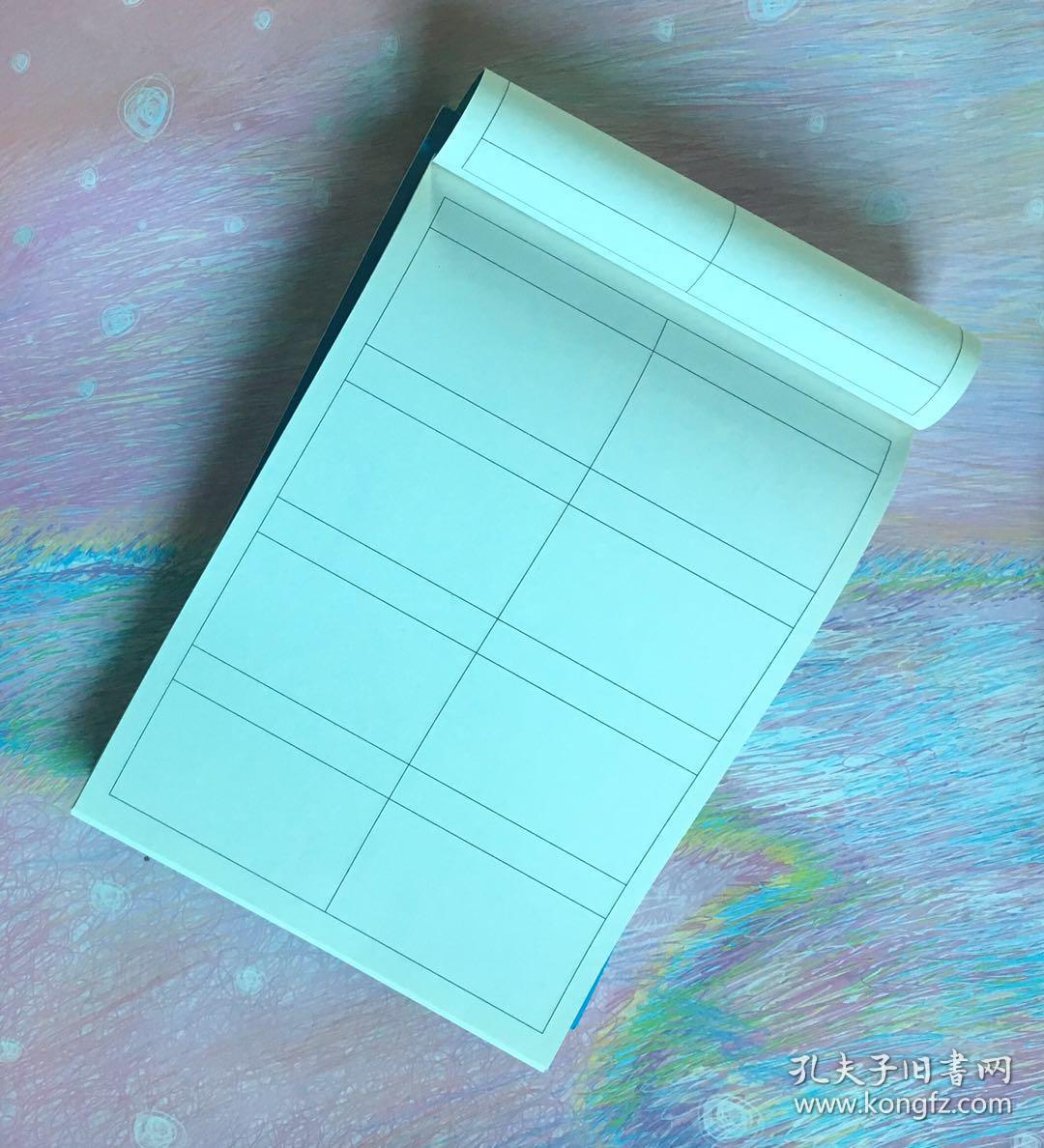 竖开给力炫彩本册16开34页大格算本b5演算本算草本单本装封面颜色随机