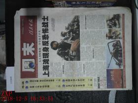 信息日报 2002.3.3-9